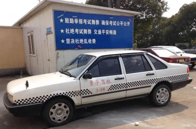 松江区学车费用